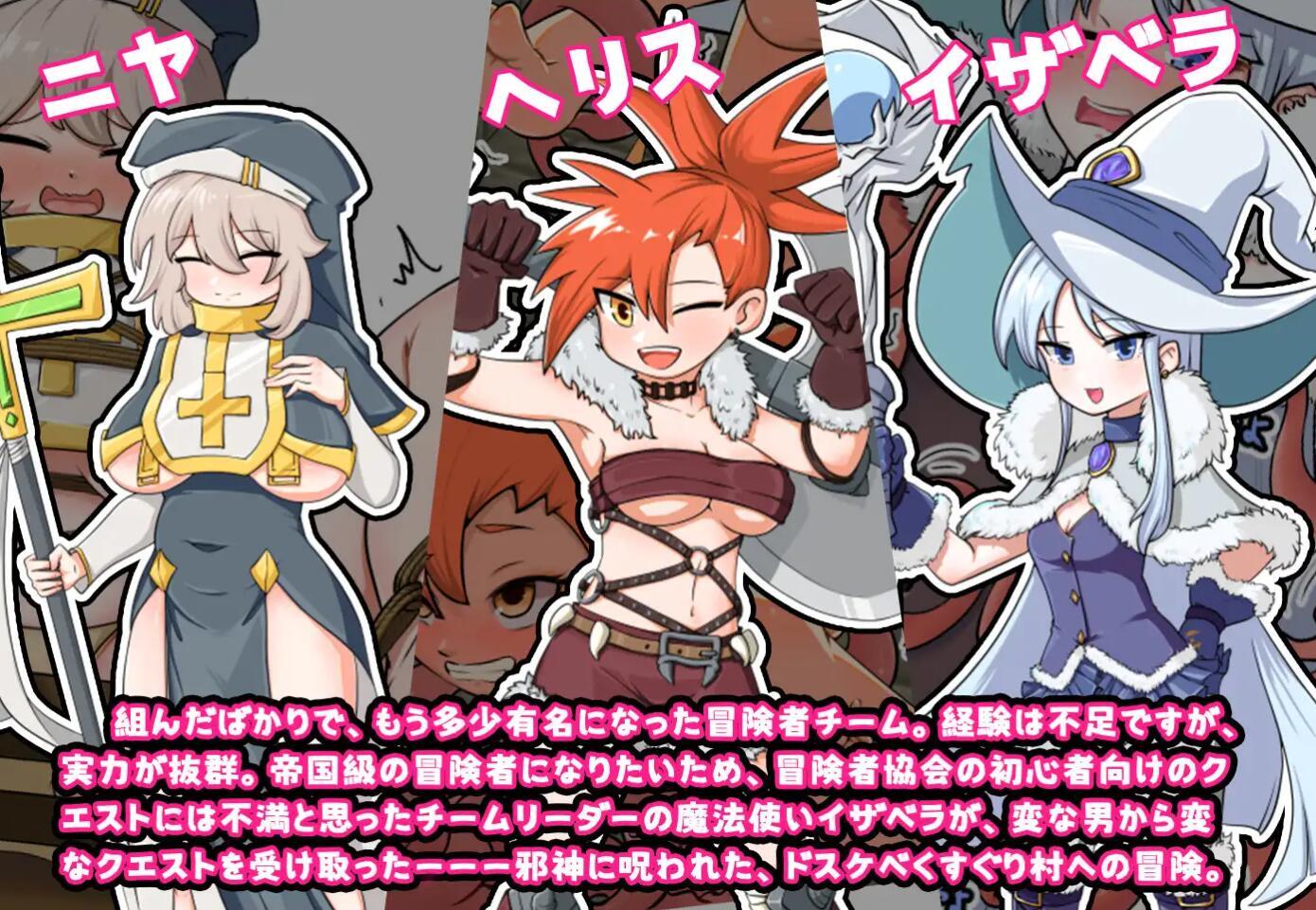 图片[3]-x2390 莉卡与索哈伊之村 官方中文[新作/860M]-acg畅游网