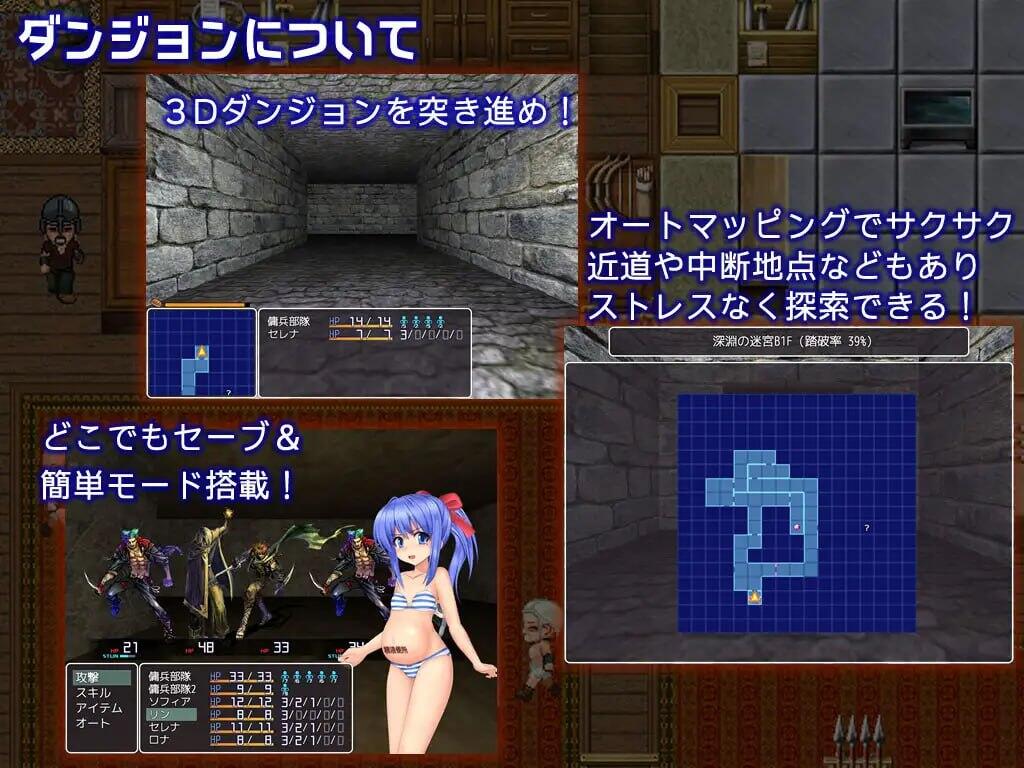 图片[2]-x2002人妻瑟蕾娜与魔石迷宫 Steam官方中文   [新作/590M]-乐游二次元