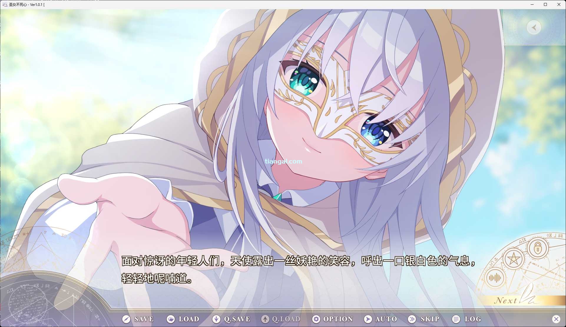 图片[3]-x8003 圣女不死心 官方中文版 [新作/3.7G]-acg畅游网