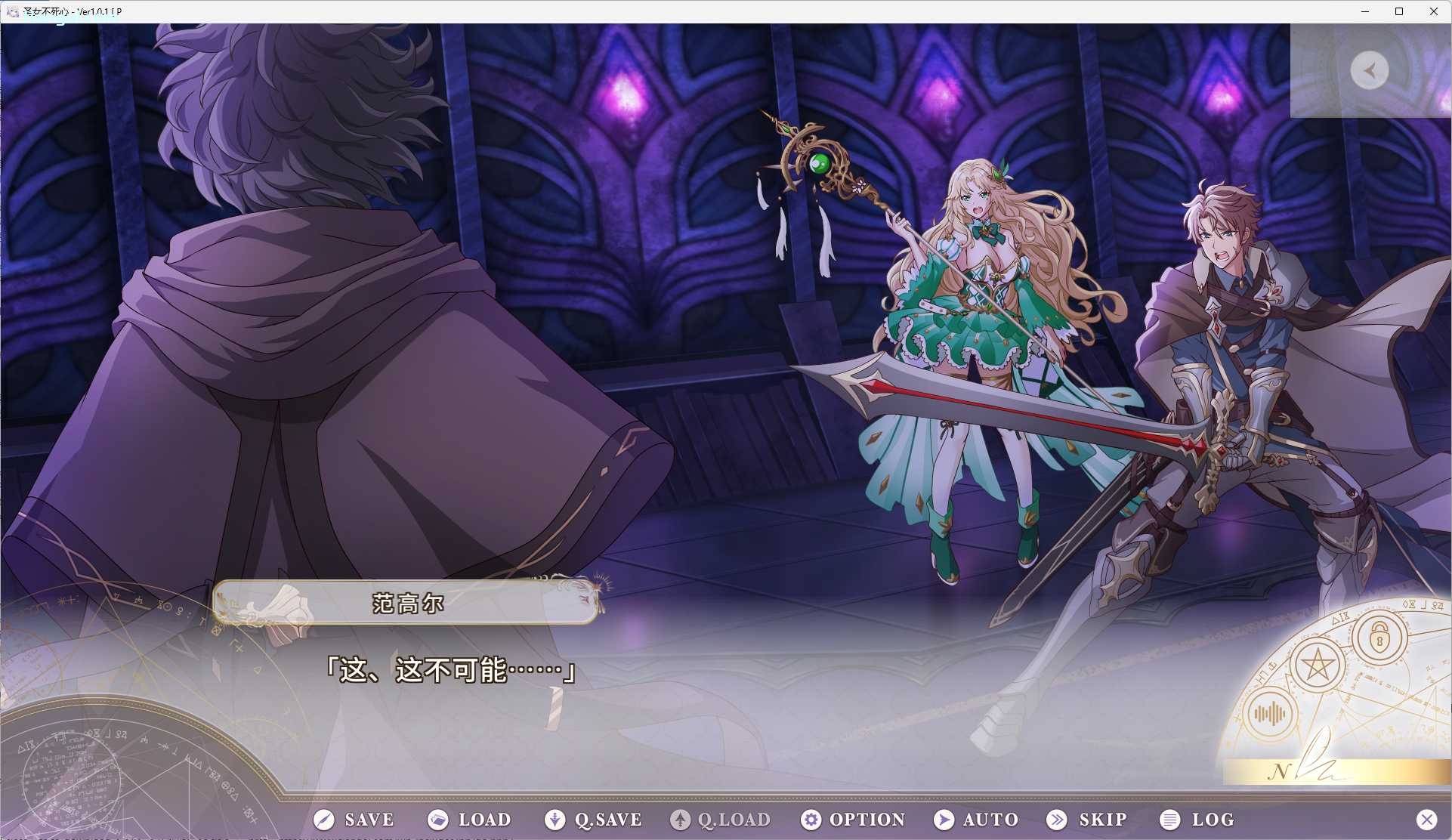 图片[4]-x8003 圣女不死心 官方中文版 [新作/3.7G]-acg畅游网