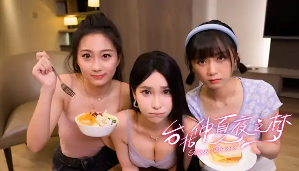 图片[2]-x8000 台北仲夏夜之梦 官方中文版 [新作/25G]-acg畅游网