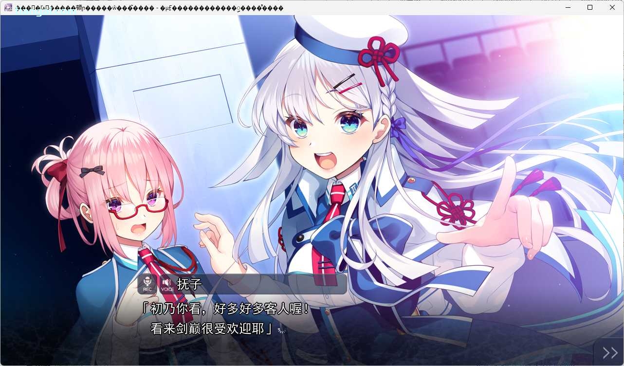 图片[5]-x8001刹那绽放的恋之花火 汉化免安装版 [新作/4.5G]-acg畅游网