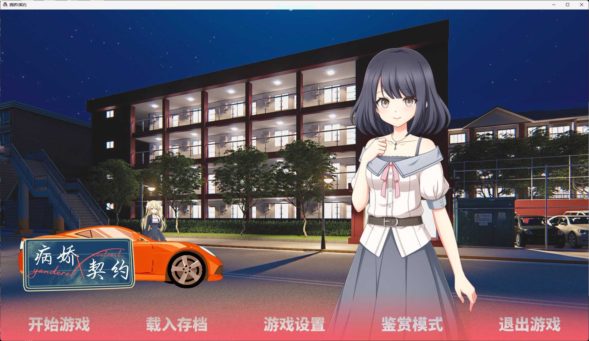 图片[2]-x8005 病娇X契约 官方中文版 [新作/1G]-acg畅游网