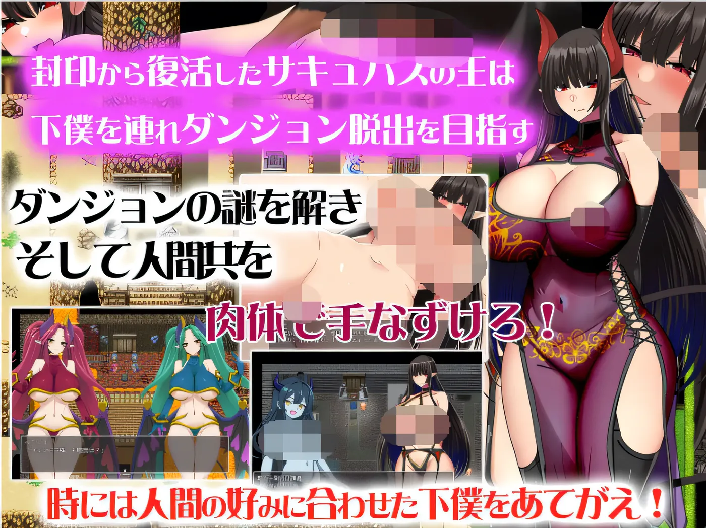 图片[3]-x2191 魔王的复仇 云翻汉化版 [新作/760M]-acg畅游网