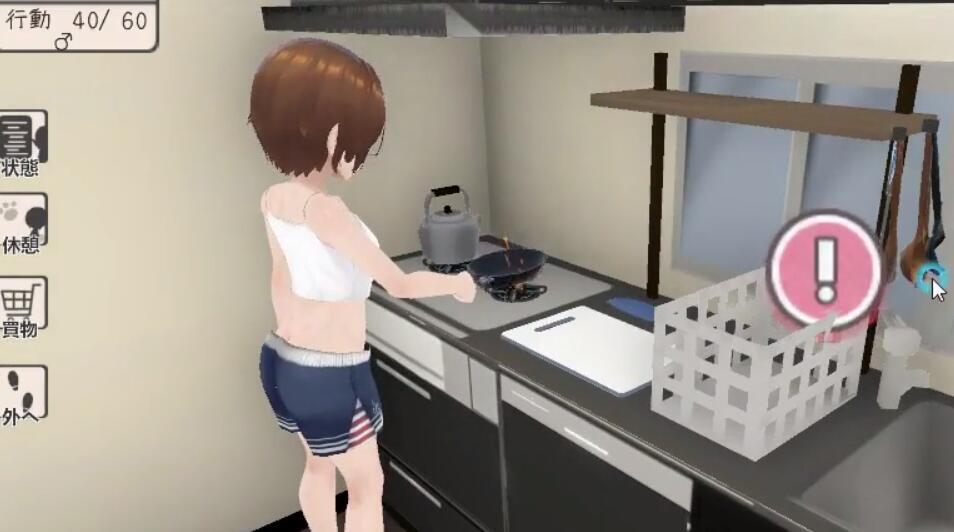 图片[2]-x2209 和妹妹一起生活 机翻汉化 [新作/1.2G]-乐游二次元