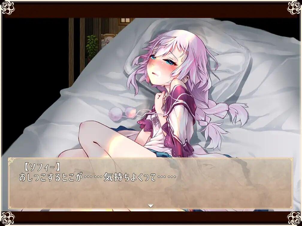 图片[2]-x2029 Really into you悠久乐园与少女的觉醒 AI汉化 [新作/700M]-acg畅游网