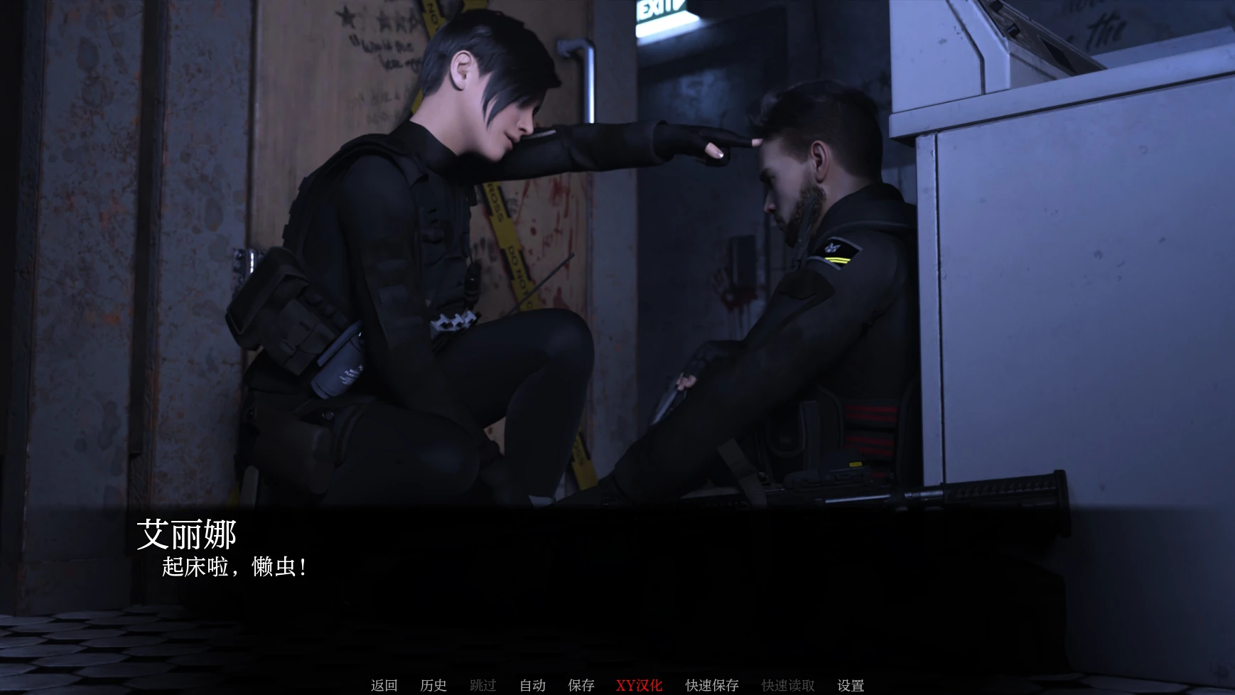 图片[7]-x5981埃特琳娜原理 Etlina’s principle V0.03 Bugfix 汉化版 [新作/1G]-acg畅游网