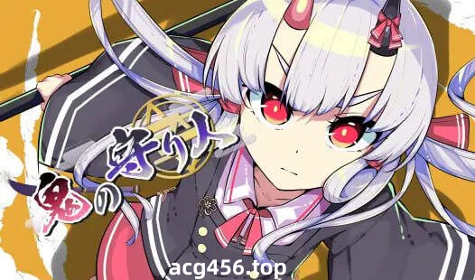 x1999 鬼之守护者  机翻汉化 [新作/1.9G]-acg畅游网