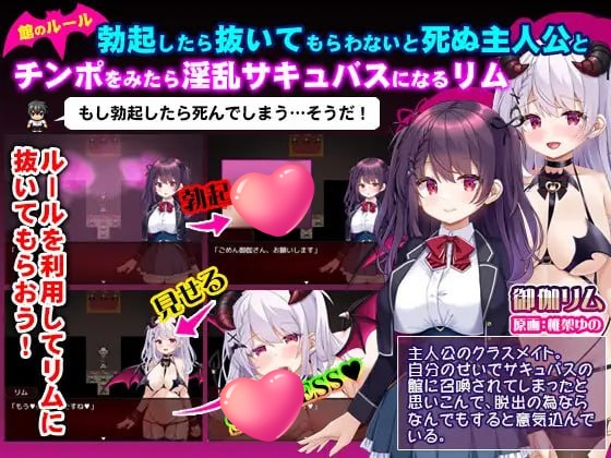 图片[2]-x2351萝莉淫魔之馆 V1.0 (ロリサキュバスの館) AI汉化[新作/1.2G]-acg畅游网