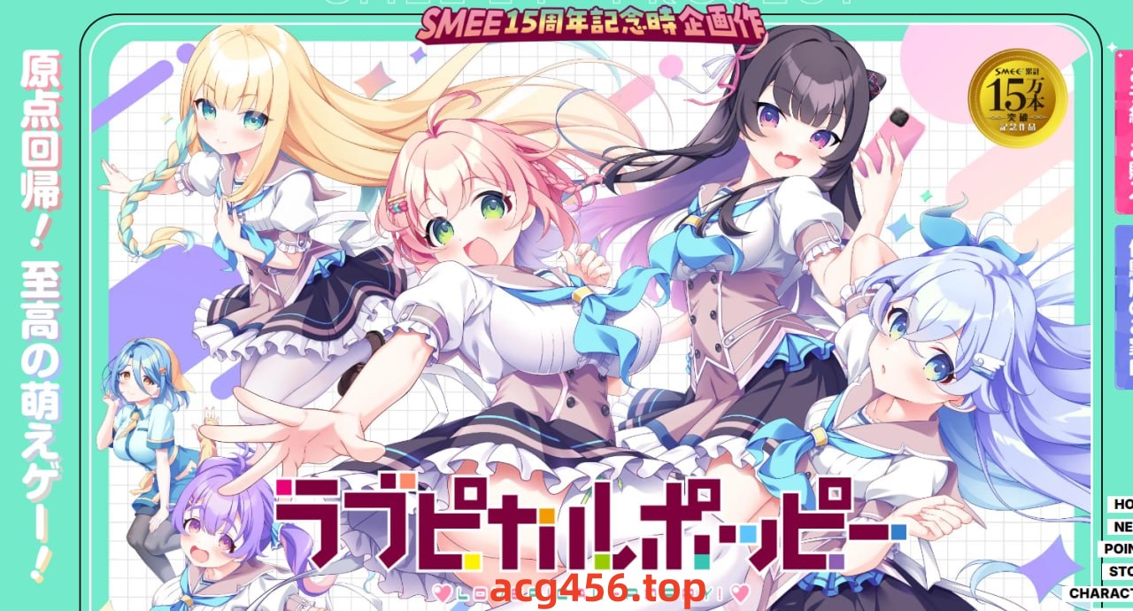 x2119ドカイチャ！！ラブピカルポッピー！ V1.0 AI汉化[新作/2.8G]-acg畅游网