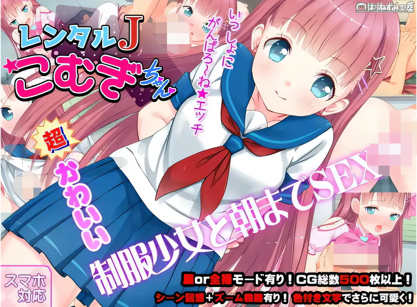 图片[4]-x1997 出租J〇小麦～与穿着制服的少女进行大量色情性爱直到早上！～ 云翻汉化版 [新作/140M]-acg畅游网