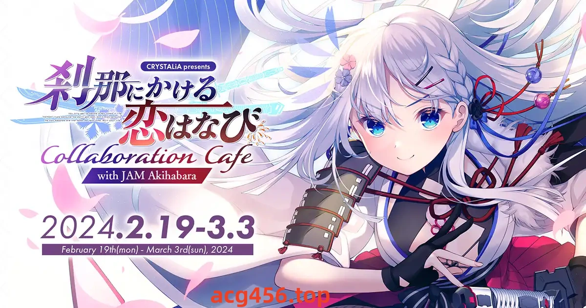 x8001刹那绽放的恋之花火 汉化免安装版 [新作/4.5G]-acg畅游网