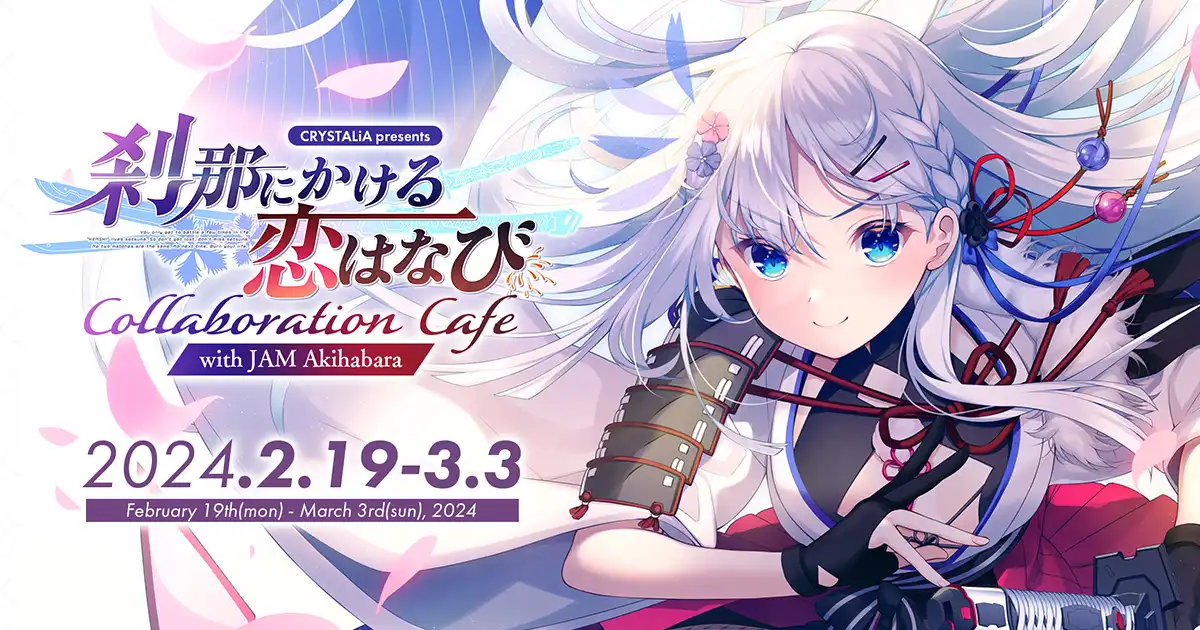 图片[2]-x8001刹那绽放的恋之花火 汉化免安装版 [新作/4.5G]-acg畅游网