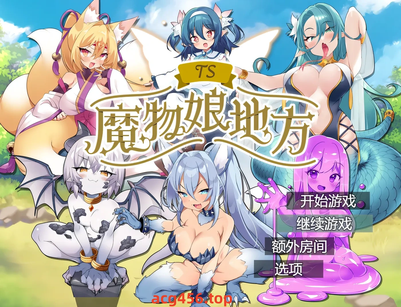 x2581 TS魔物娘地方 挂载AI汉化版+存档 [新作/510M][PC+安卓]-acg畅游网