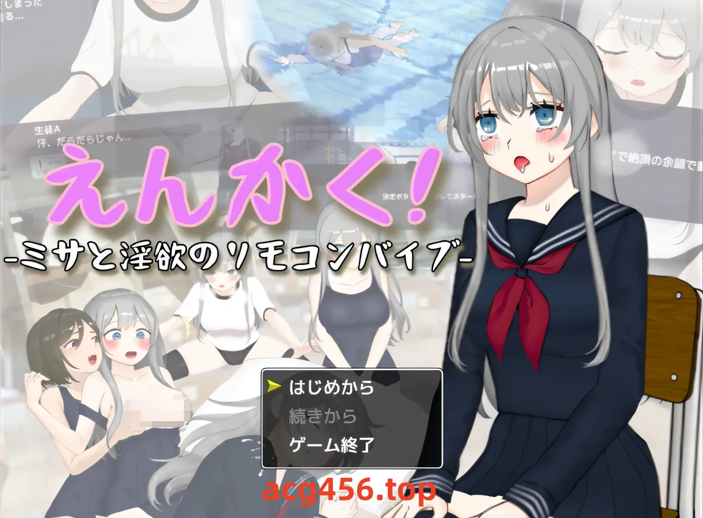 x2305圆觉！-米莎与情欲遥控振动器- 云翻汉化版 [新作/1.7G]-acg畅游网