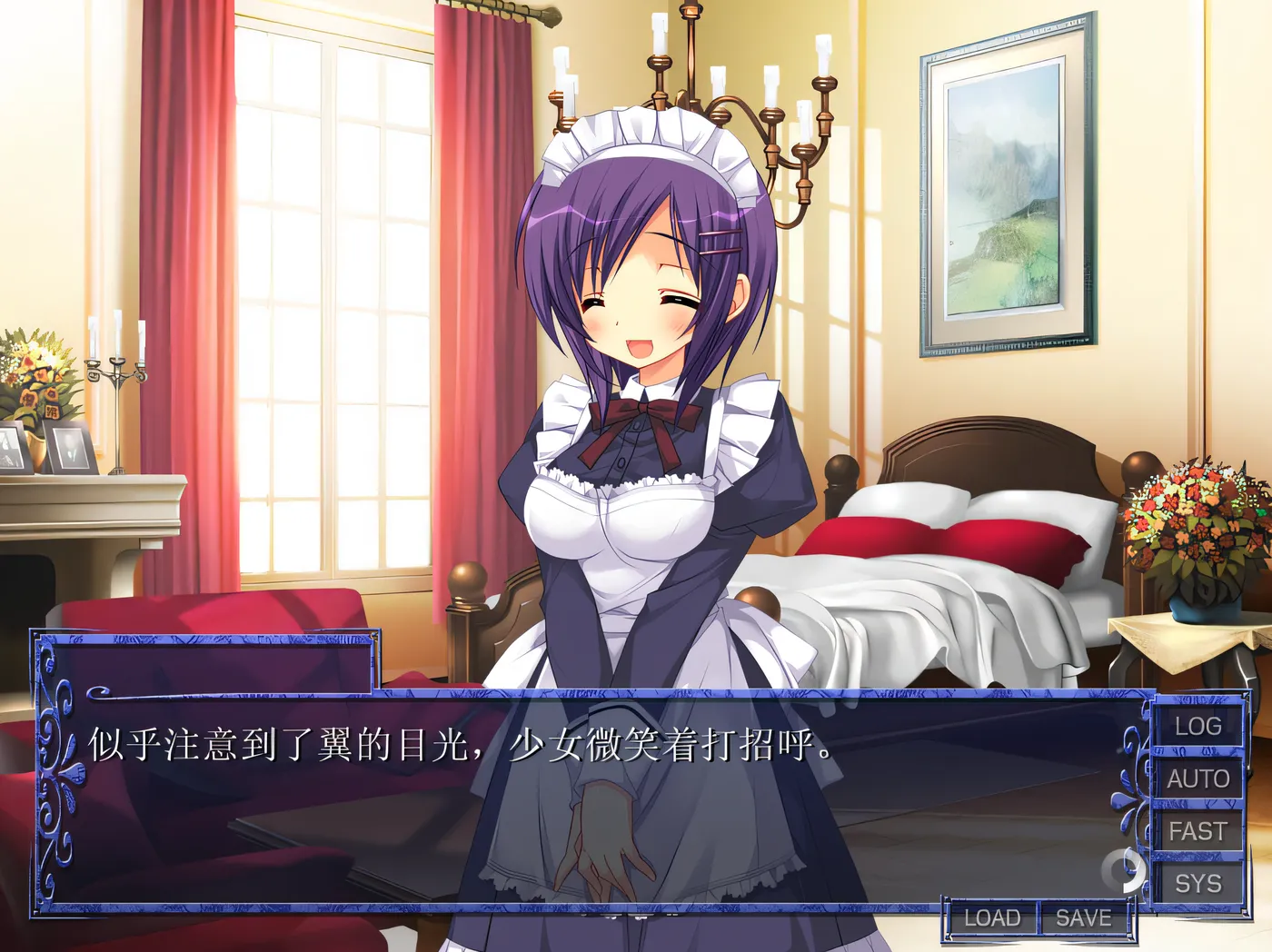 图片[3]-x2501不速之客女仆是翔太、性感、Melty～S、S姐妹争夺富豪丈夫～ 云翻汉化版 [新作/310M]-acg畅游网