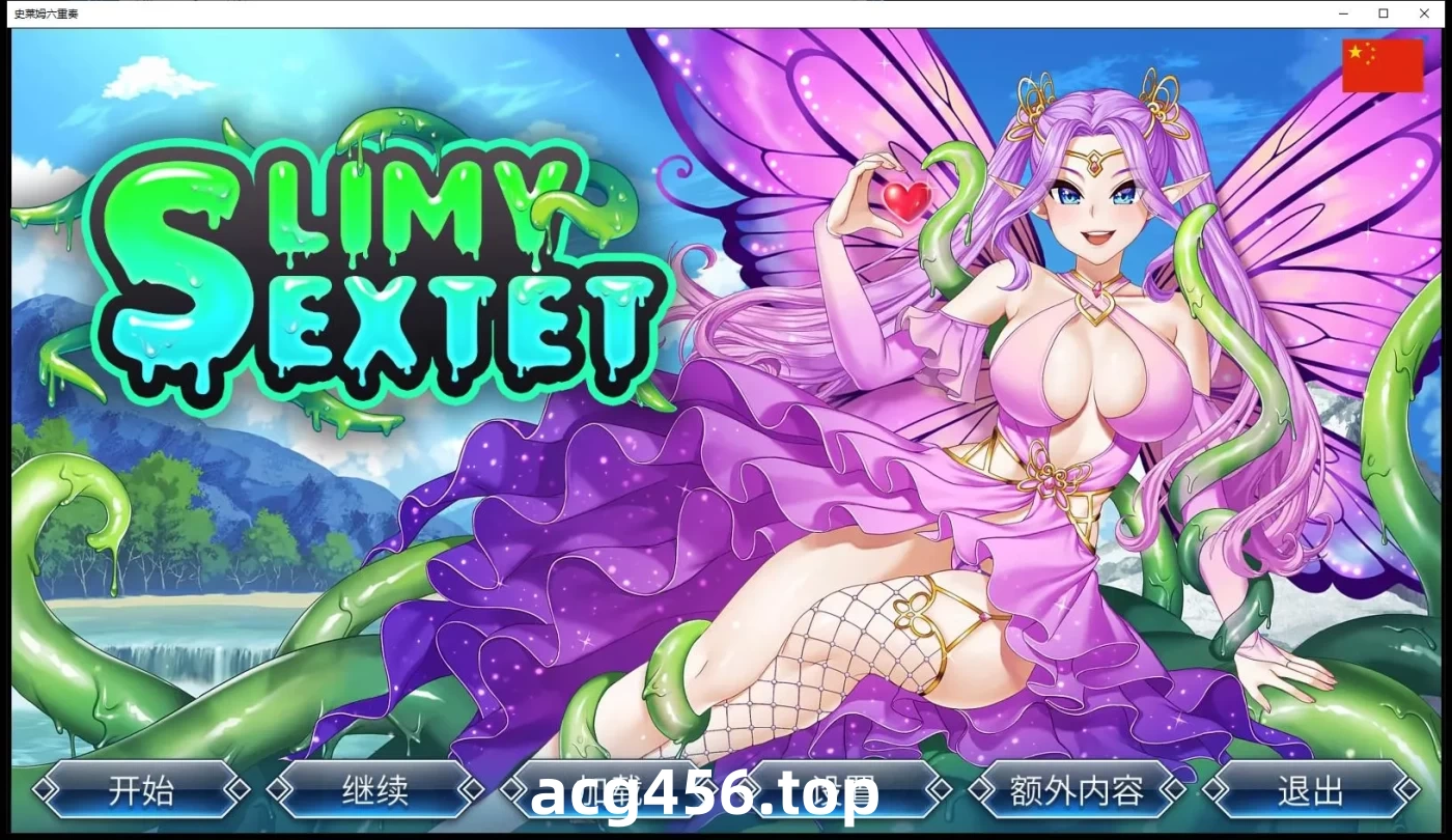 x2270 史莱姆六重奏 V1.0.10  Slimy Sextet Steam官方中文步兵[更新/950M]-acg畅游网