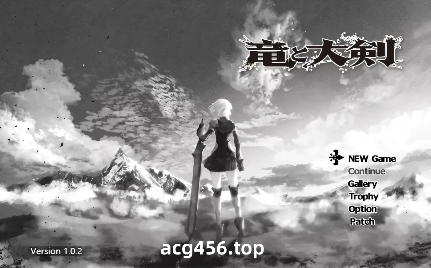 x2268 龙与大剑：竜と大剣 V1.1.0  AI汉化 [新作/5G]-acg畅游网