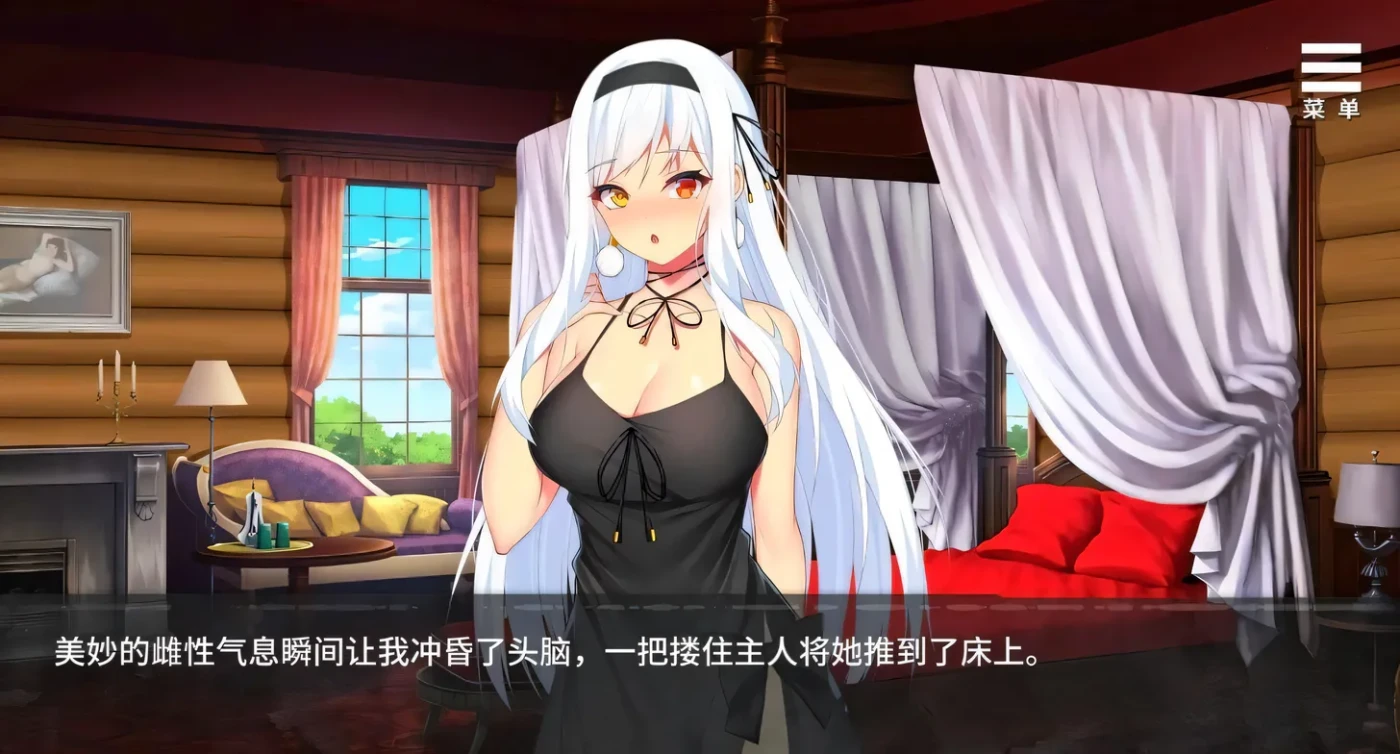 图片[6]-x2239 抖S魔女的杏爱囚禁 V1.28FIX 官方中文步兵版 [更新/350M]-acg畅游网