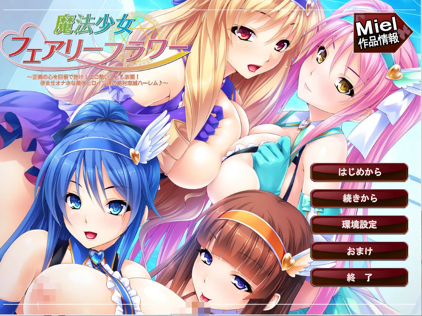 图片[2]-x2021 魔法少女花仙子 云翻汉化版 [新作/560M]-acg畅游网