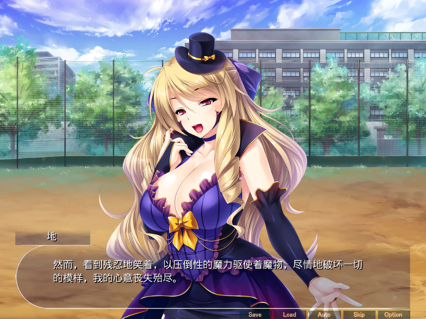 图片[4]-x2021 魔法少女花仙子 云翻汉化版 [新作/560M]-acg畅游网