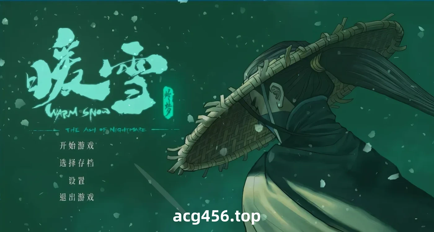 x2303 暖雪 V20221103 Steam官方中文+梦尽DLC [新作/1.1G]-acg畅游网