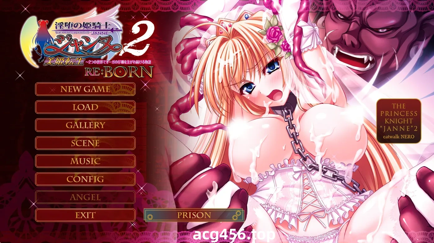 x2560淫堕的姫骑士詹妮2 RE:BORN 美姬转生 ～在两个世界被奥格注入种子的故事～ AI汉化版+全CG存档 [新作/2.9G]-acg畅游网