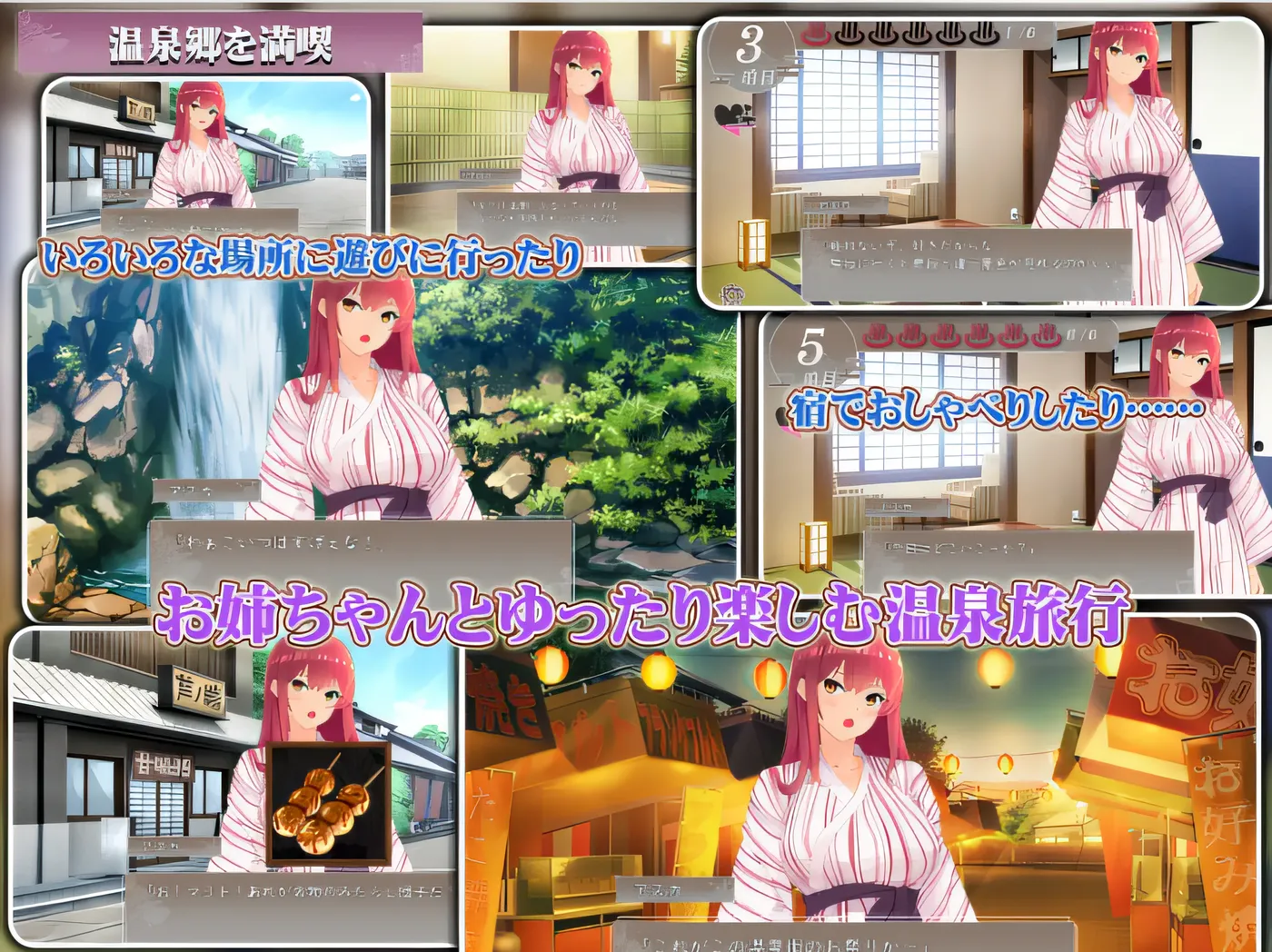 图片[3]-x2012 実姉純愛温泉郷 AI汉化版 [新作/700M]-acg畅游网