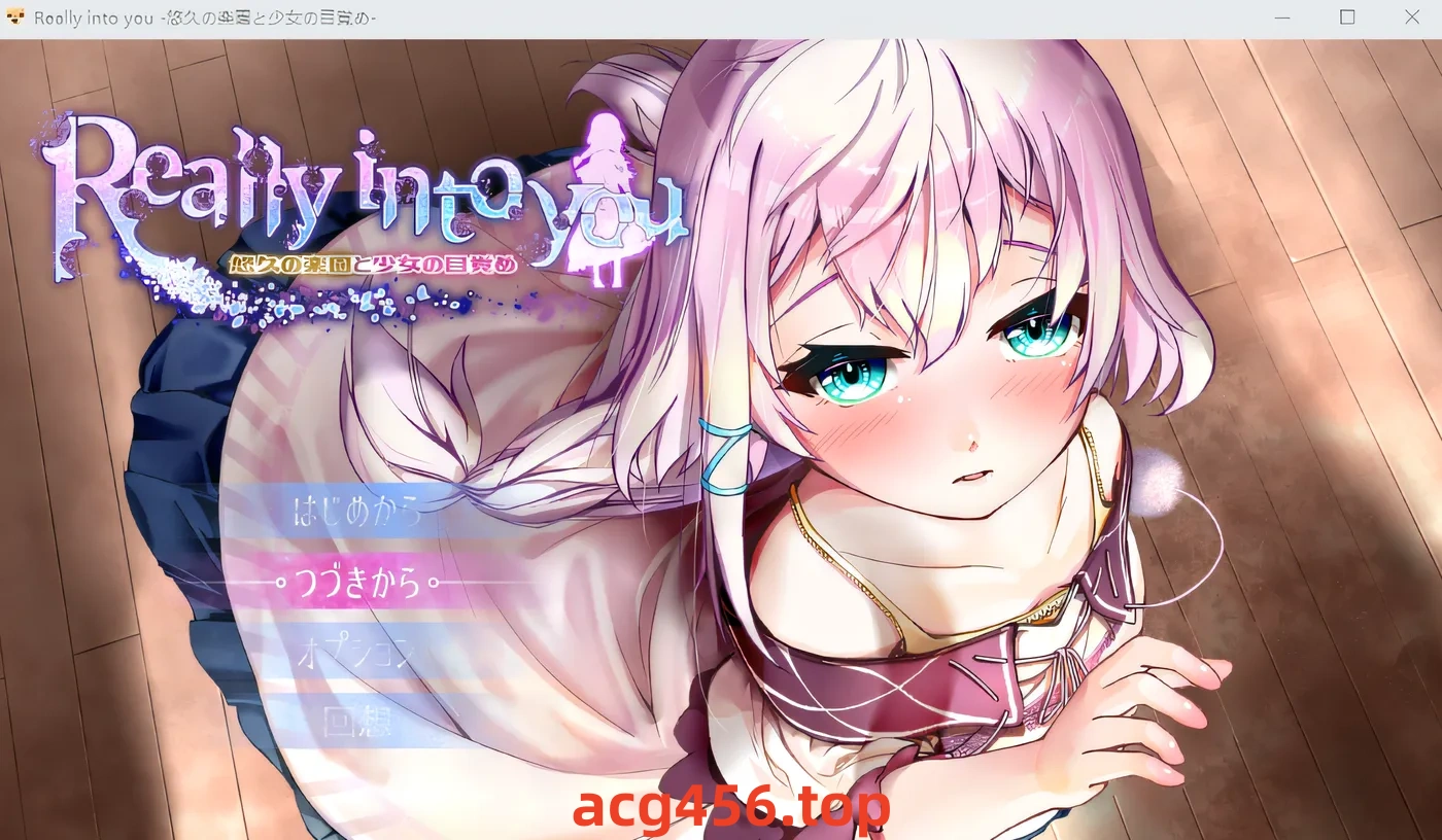 x2065 真心喜欢你 - 永恒天堂与少女的觉醒 - 云翻汉化版 [新作/640M]-acg畅游网