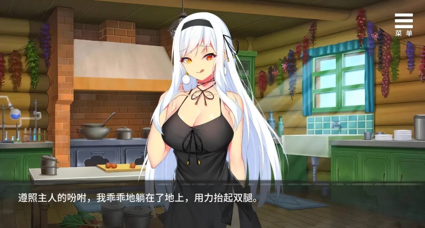 图片[3]-x2239 抖S魔女的杏爱囚禁 V1.28FIX 官方中文步兵版 [更新/350M]-acg畅游网