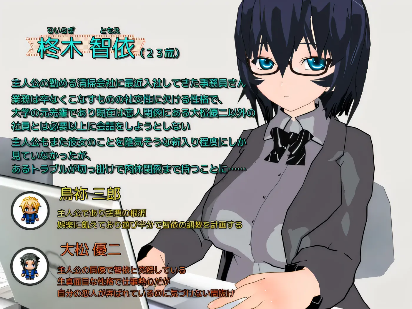 图片[3]-x1996 充实的日子～对她来说充实的日子～ 云翻汉化版 [新作/480M]-acg畅游网