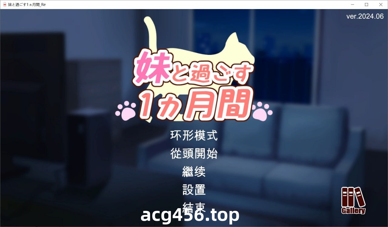 x2227 与妹妹共度一个月 V2501 机翻汉化[新作/1.4G]-acg畅游网