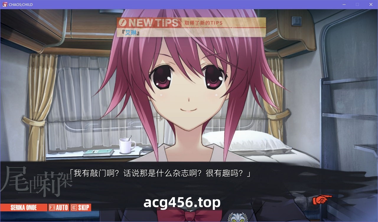 x5062 Chaos;Head NOAH  汉化版  [2.9G]-acg畅游网