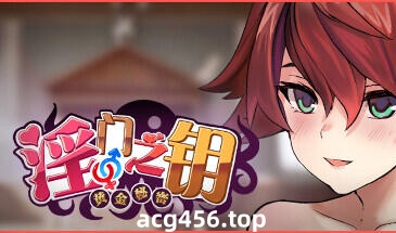 x2210 淫门之钥: 黄金秘密  Steam官方中文 [新作/3G]-acg畅游网