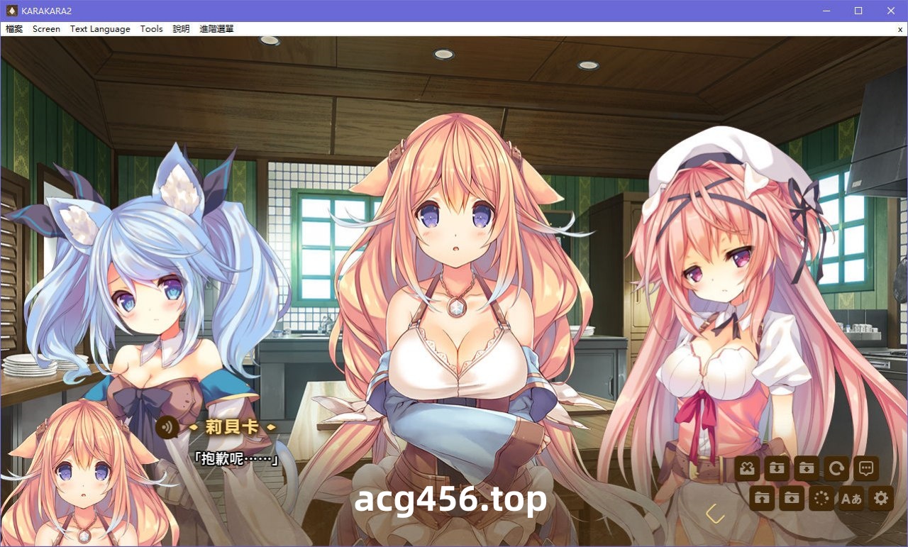 x5075 KARAKARA 2 汉化版  [1.1G]-acg畅游网