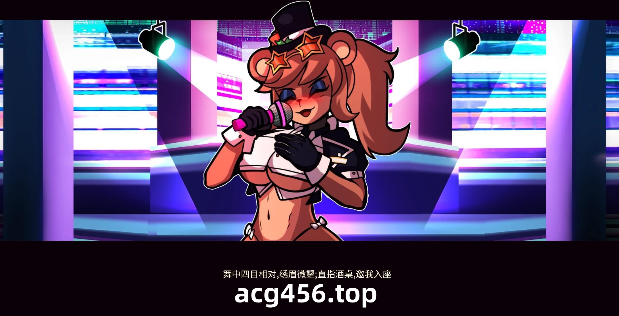 x2357玩具熊的半月后宫 V1.0  官方中文[新作/380M][PC+安卓]-acg畅游网