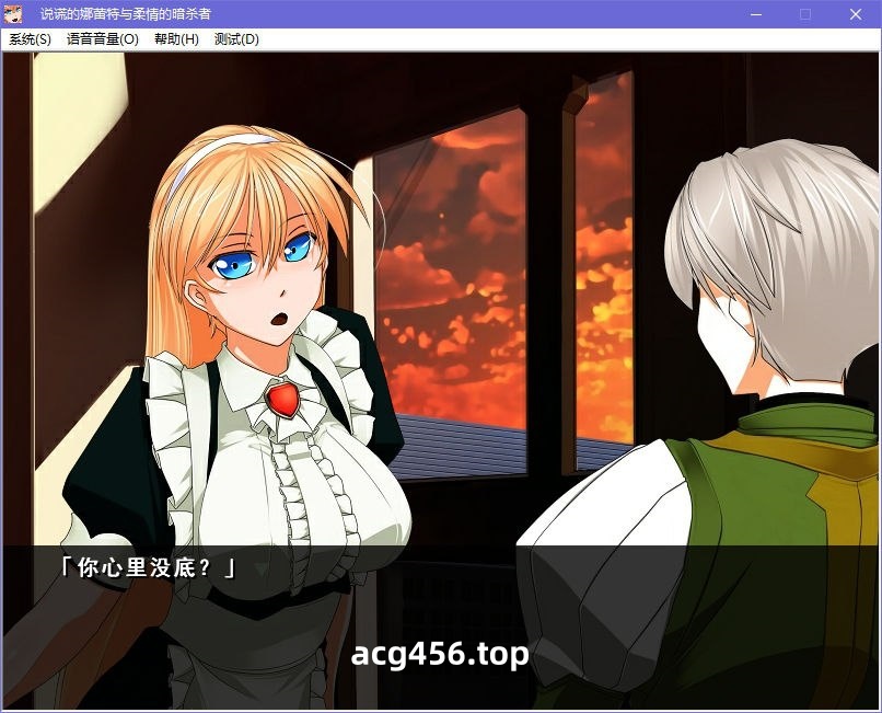 x5035 说谎的娜蕾特与柔情的暗杀者  汉化版 [450M]-acg畅游网