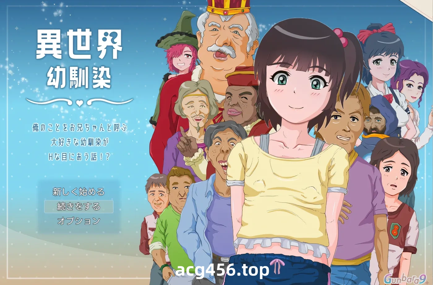 x2367 异世界青梅竹马 挂载AI汉化版+存档 [新作/590M]-acg畅游网