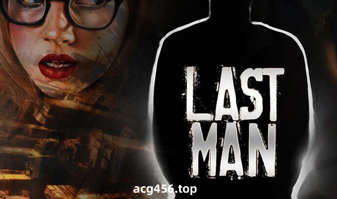 x2565 最后一个男人/Last Man 官方中文[新作/1.6G]-acg畅游网