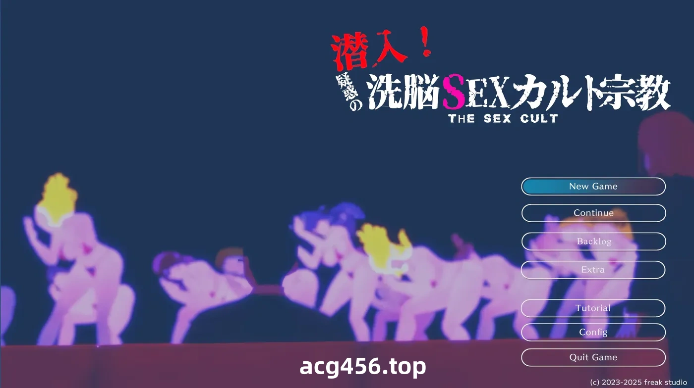 x2561 THE SEX CULT 官方中文版+存档 [新作/1.2G]-acg畅游网