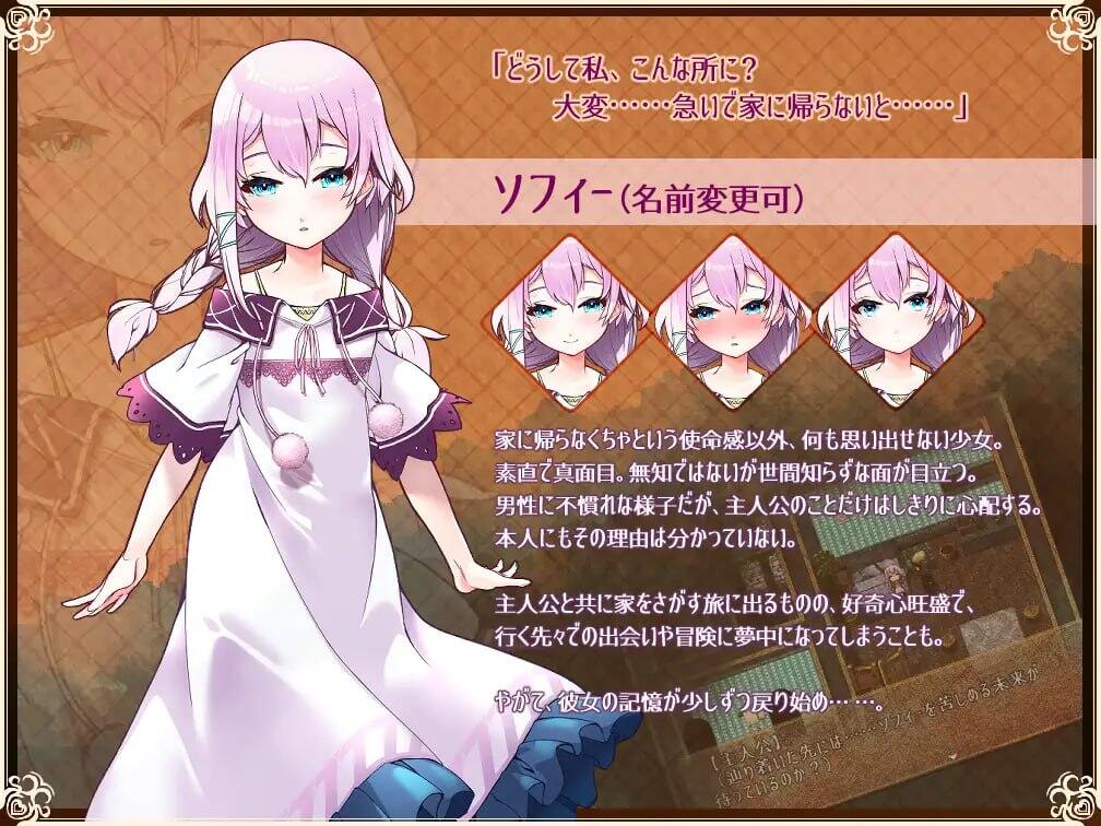 图片[3]-x2029 Really into you悠久乐园与少女的觉醒 AI汉化 [新作/700M]-acg畅游网