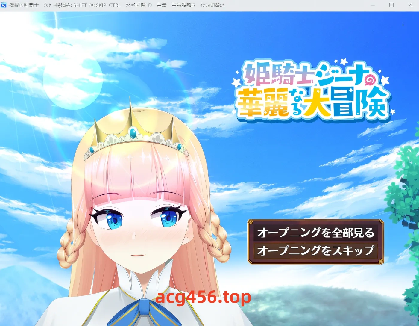 x2129 催眠公主骑士 Ver1.09 云翻汉化版 [更新/1.2G]-acg畅游网