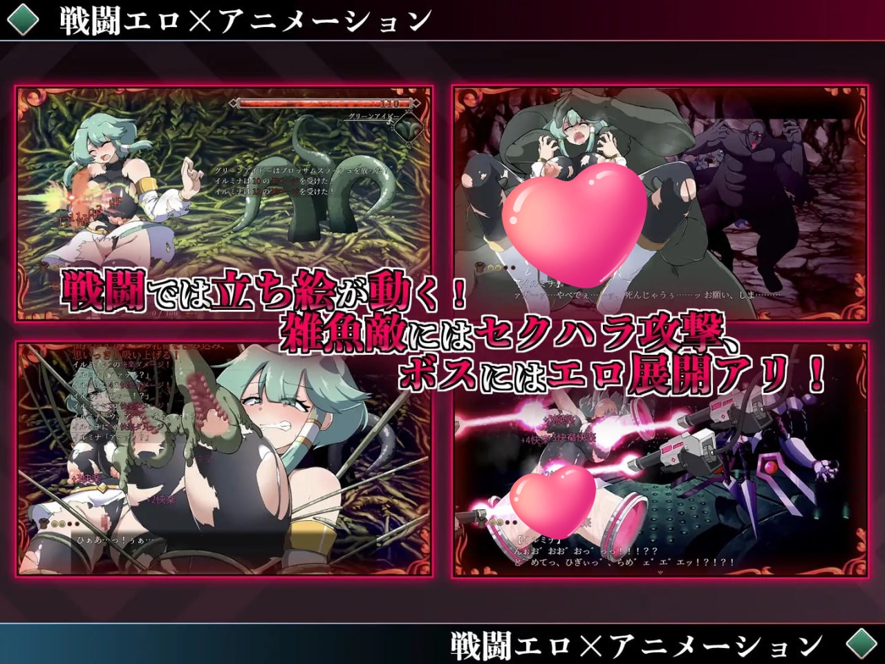 图片[4]-x2158 勇者伊露米娜的英雄谭0 V1.0 (勇者イルミナの英雄譚0) AI汉化 [新作/1.5G]-acg畅游网