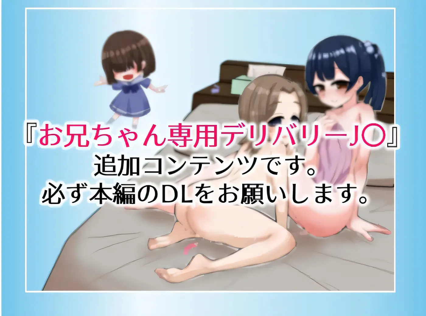 图片[4]-x2355哥哥专用配送服务J〇Plus V1.0 AI汉化 [新作/1.3G]-acg畅游网