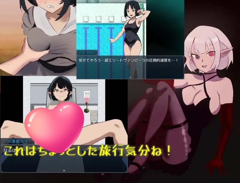 图片[4]-x2231 吸血鬼生活～艾莉雅的小旅行记～V1.02 AI汉化[新作/1.6G]-乐游二次元