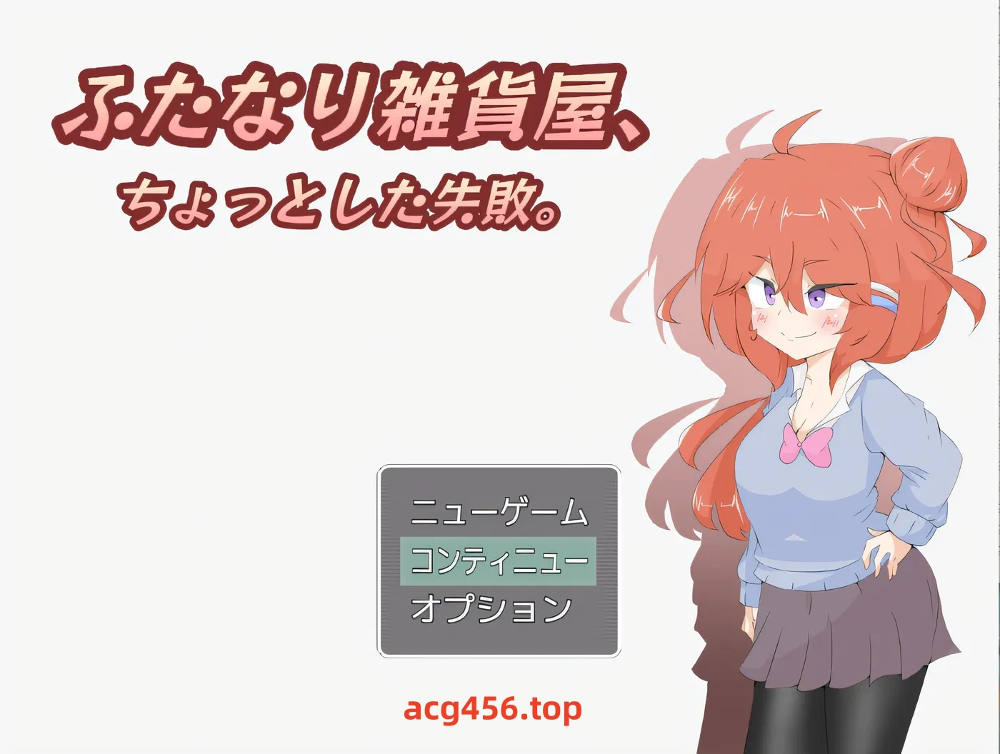 x2062 Futanari杂货店  云翻汉化版 [新作/800M]-acg畅游网