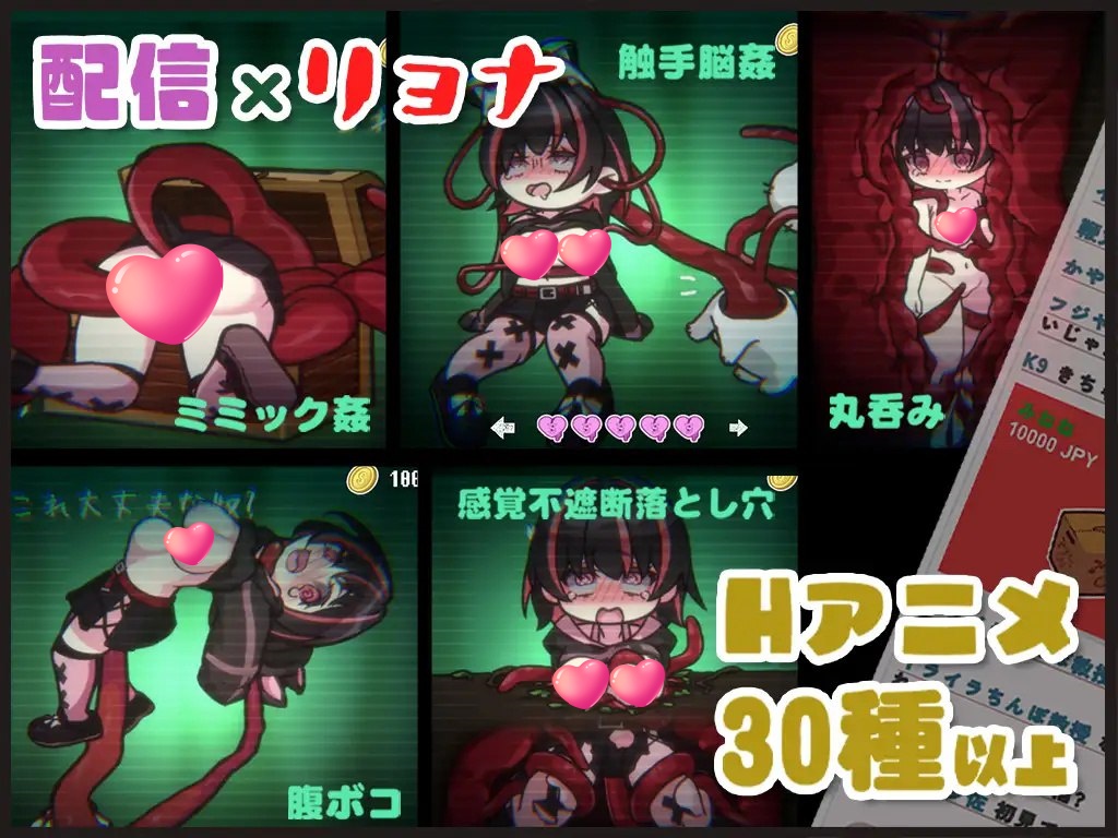 图片[4]-x2165 病娇可爱 凌辱陷阱迷宫V1.0  I生肉[新作/700M]-acg畅游网