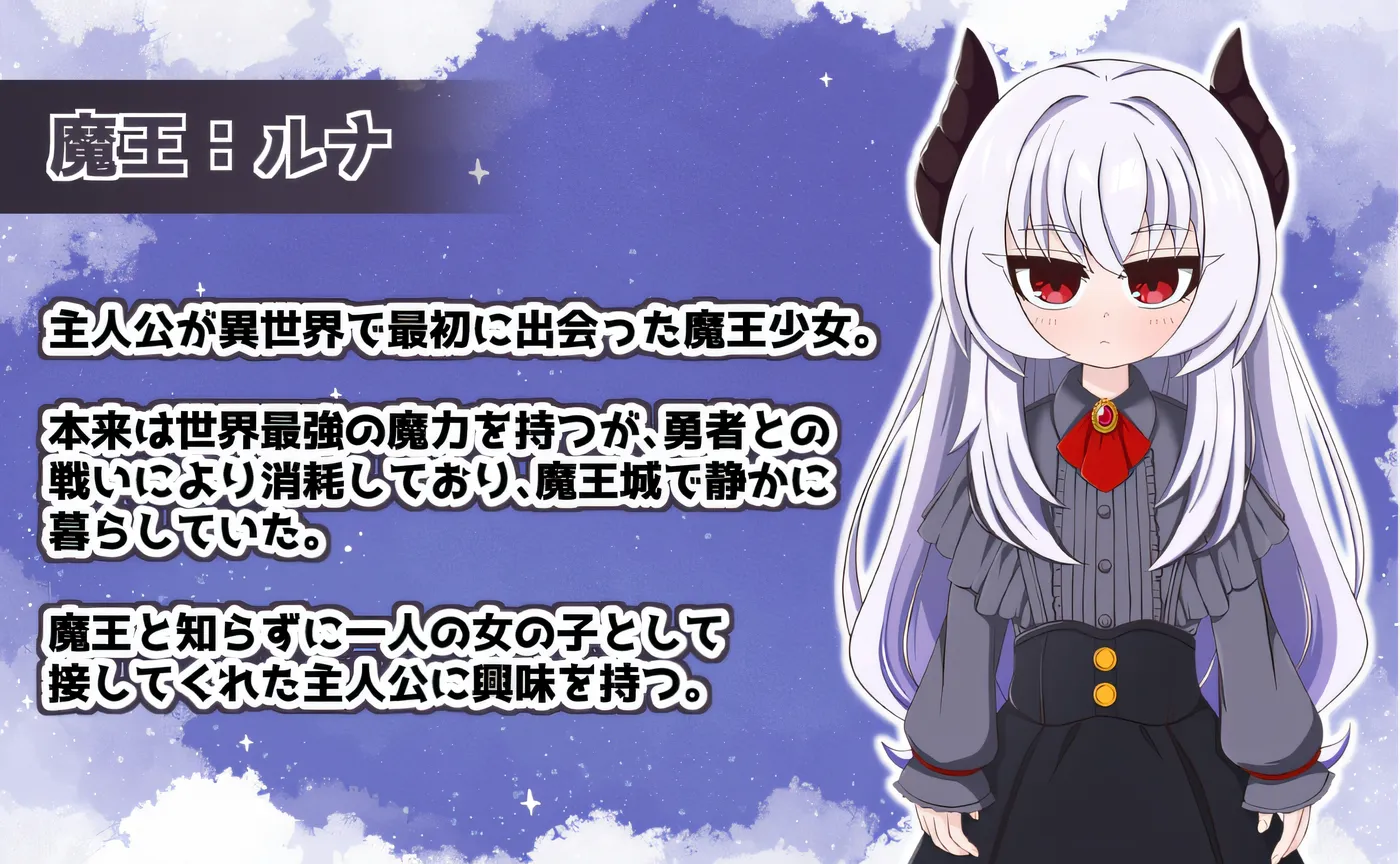 图片[4]-x2070月夜魔王城～与魔王一起生活在异世界～ 云翻汉化版 [新作/480M]-acg畅游网