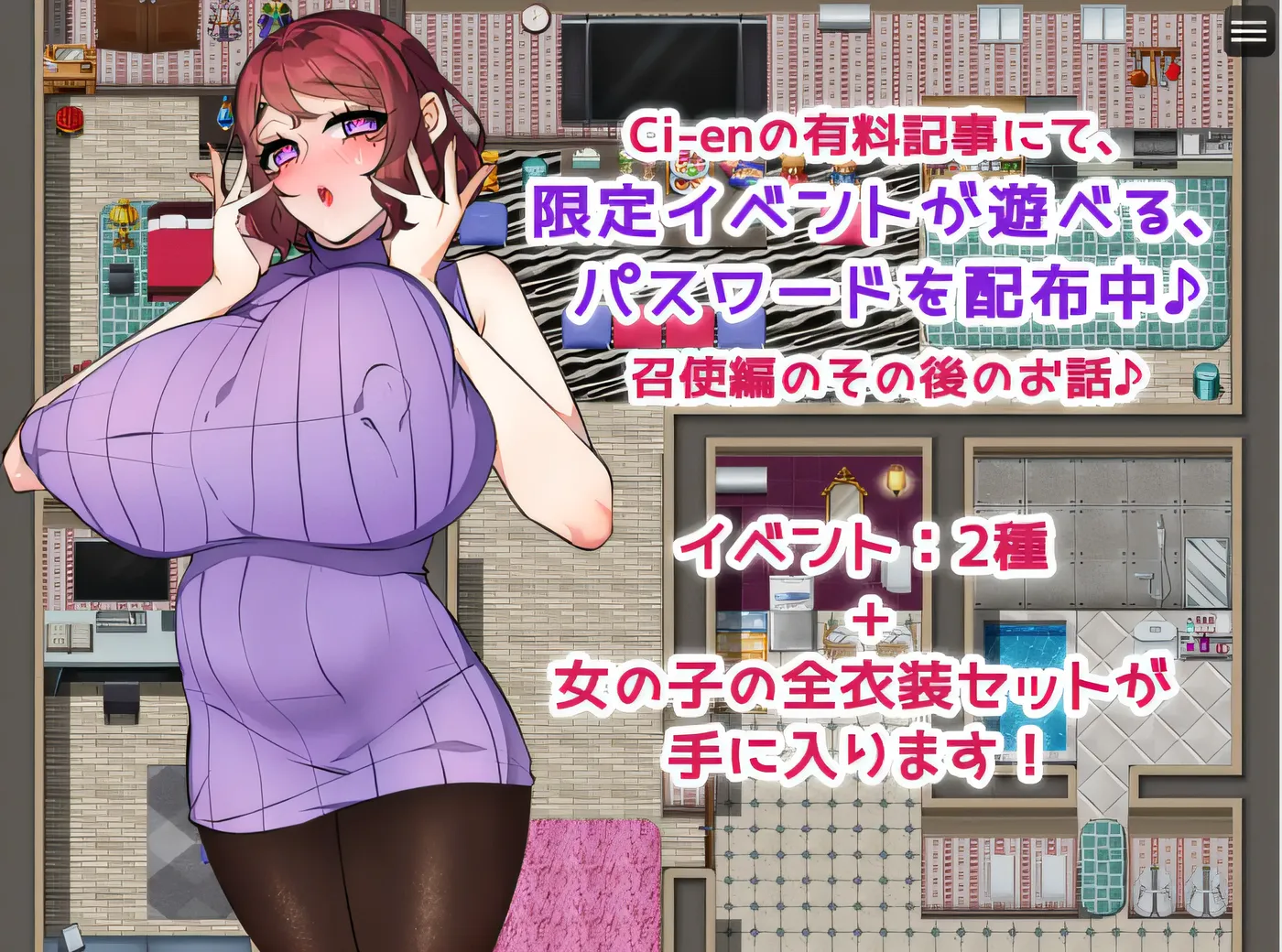 图片[3]-x2071 年轻的仆人和丈夫♪〜他们对我的了解〜 云翻汉化版 [新作/840M]-acg畅游网