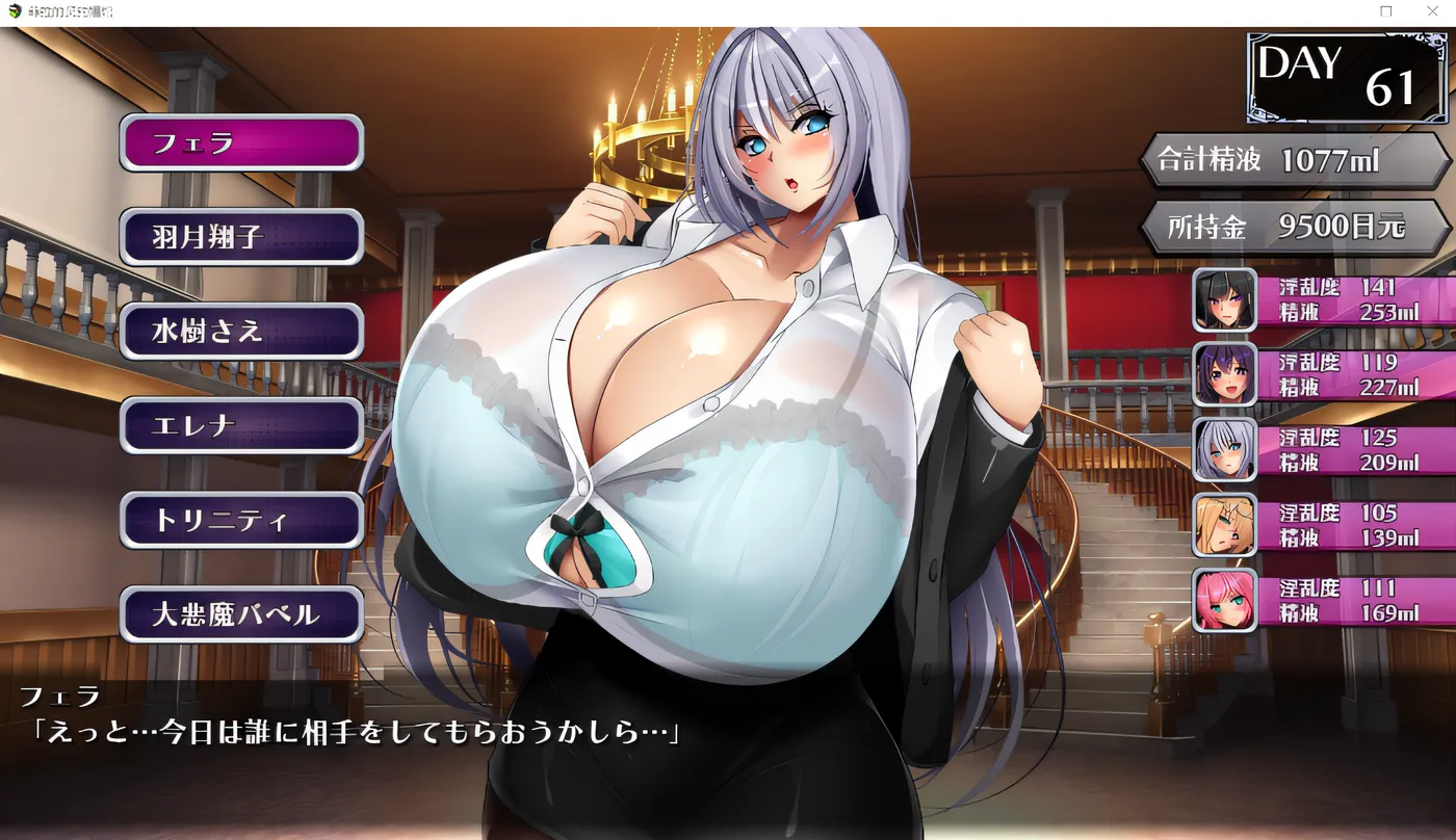 图片[2]-x2285菲拉的契约昌馆 V1.0 法夫的合同妓院 AI汉化版 [更新/1.3G]-乐游二次元